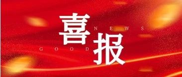 技術革新--廣源鋁業新機臺助力生產提升
