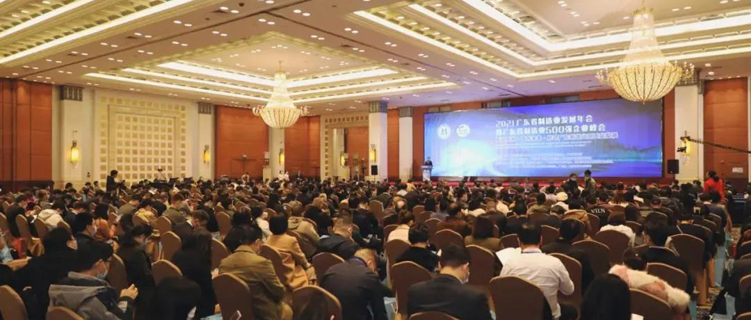 喜報！廣源鋁業榮登2021廣東省制造業企業500強榜單！
